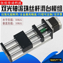 �¿��p���S�L��z�U��̨ģ�M��42/57���M늙Cֱ����܉����̨