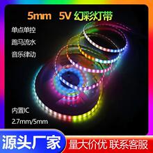 5V5mm�òʟ����Ʉ�100�����IC�{��APP��늸����bՇ���