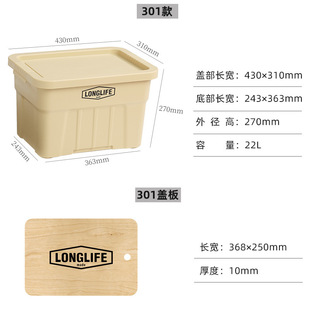Wholesale longlife Long-lasting Storage 22L Storage Box with Lid Thick Household Glove Box Car Outdoor Storage