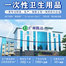 卫生巾;护垫;产妇卫生巾