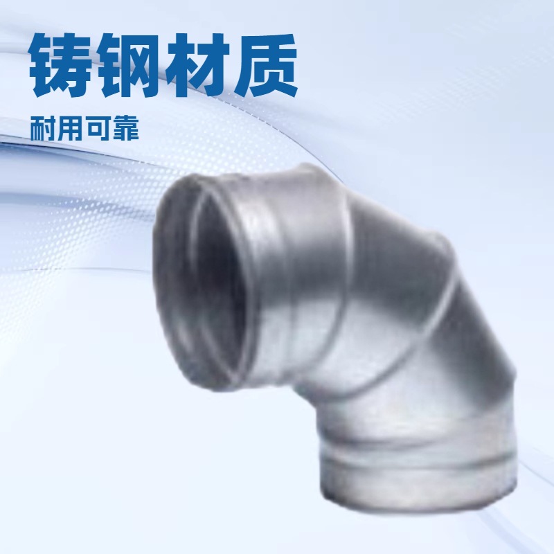 镀锌板通风管道制作加工除尘螺旋风管风机排烟管各种弯头三通变径