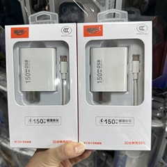 120W充電器 急速充電器 Xiaomi、Huawei対応 急速充電器メーカー卸売 充電プラグ