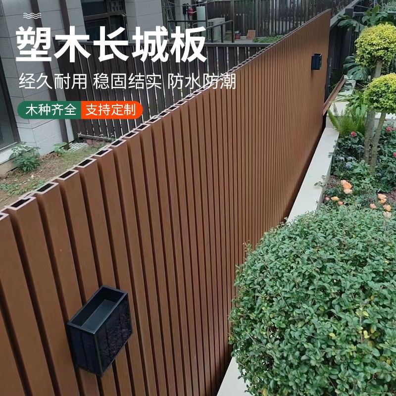 El jardín de la terraza de la gran muralla de madera de plástico Co - exprimido de segunda generación está dispuesto en el patio de paneles de pared al aire libre de madera anticorrosiva al aire libre wpc.