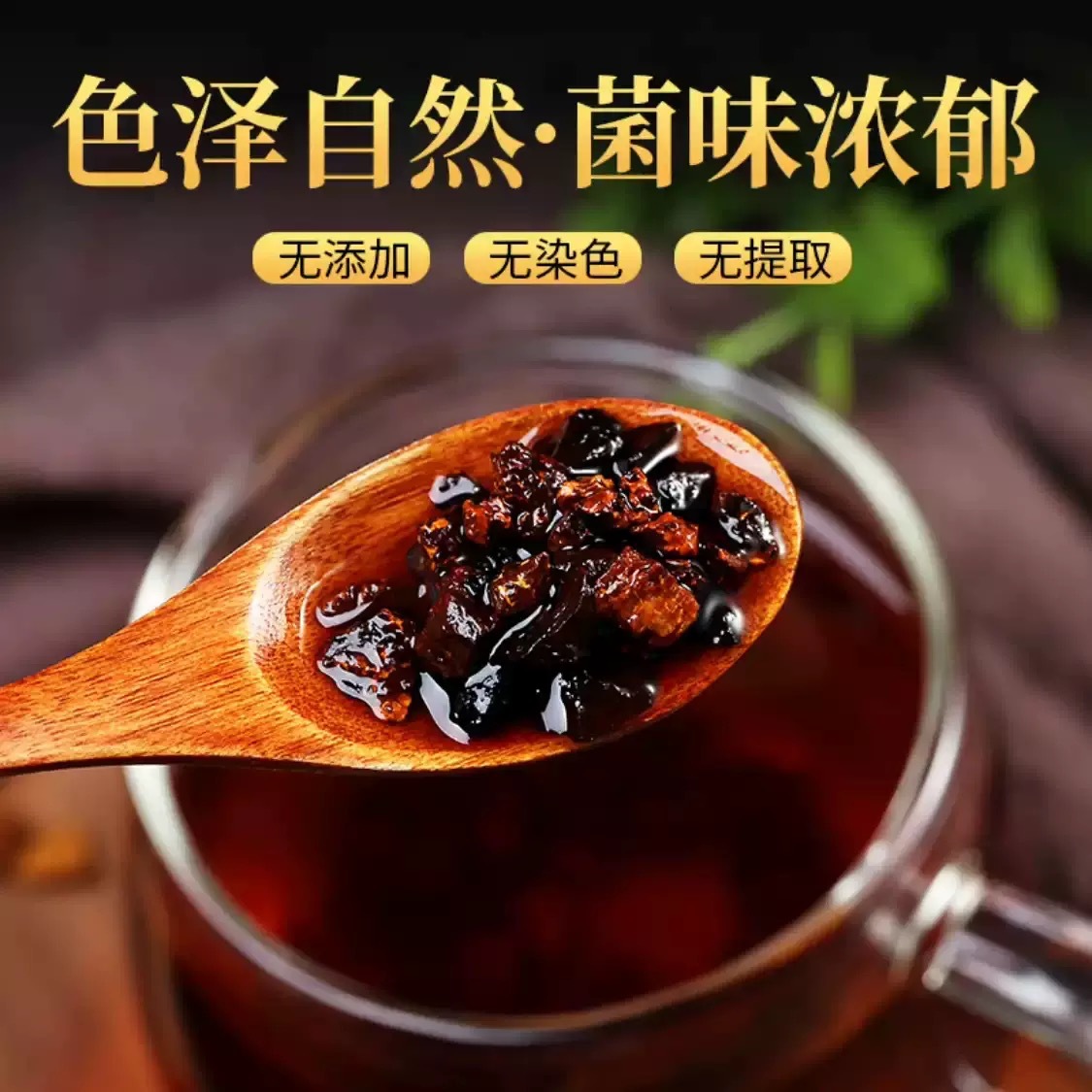 Premium Wild Chaga Mushroom Slices Bai Hua Rong for Traditional Herbal Decoction 20g Box overview