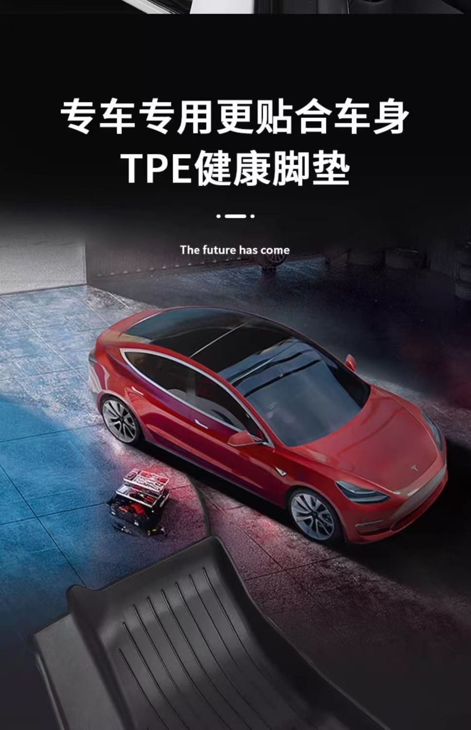 Suitable for Tesla Modelyl Floor Mats, Front and Rear Trunk Mats, Tpe All-Weather Material Car Floor Mats Wholesale Cross