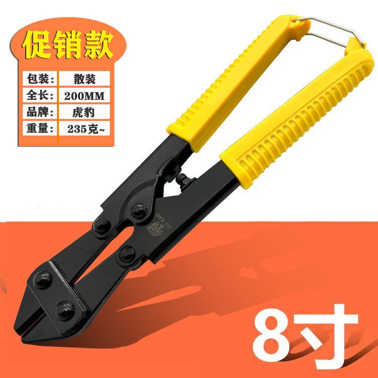 包邮凯鑫隆工业级断线钳断钢丝铁丝剪日式省力断线钳钢筋剪钳9寸|undefined