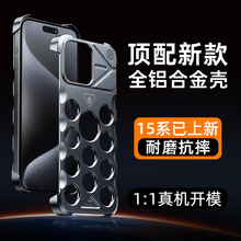 �羳�aƷ���֙C������O��16promax�o߅����C��޹ɢ���OӋ�U��