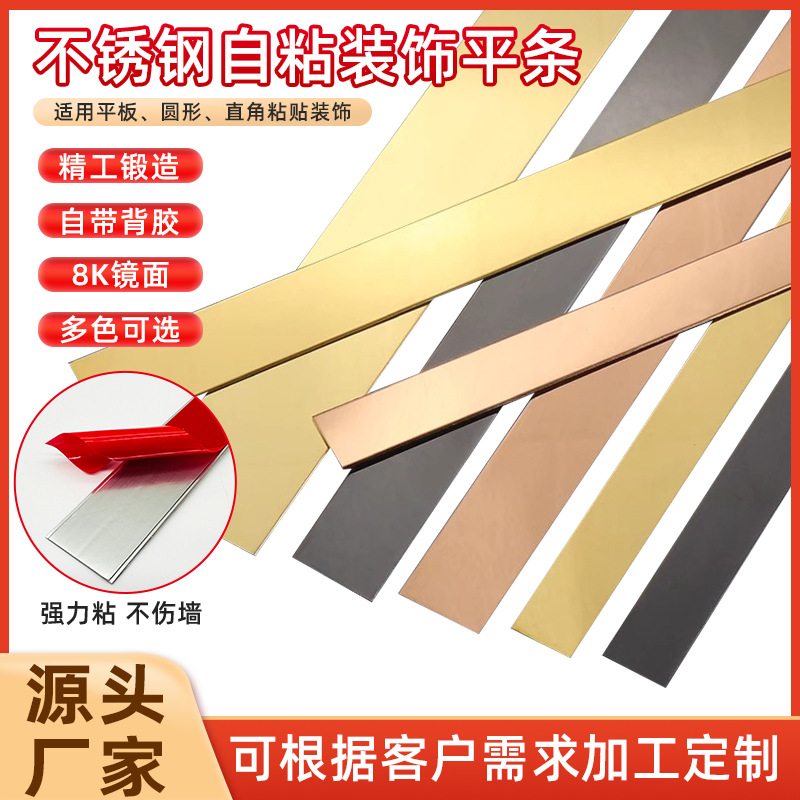 不锈钢收边金属包边不锈钢槽装饰条背景墙嵌入式装饰条