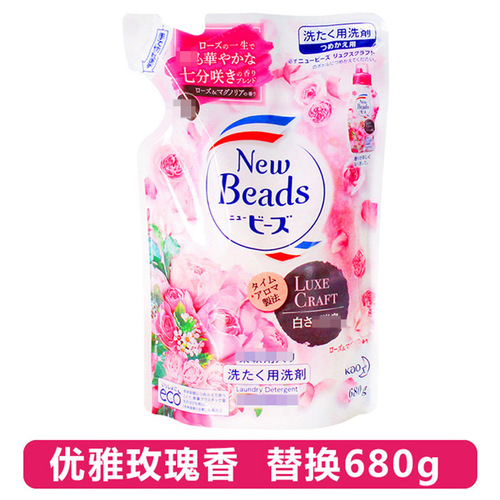 日本进口玫瑰洗衣液家用680/650替换装洗衣液补充装含柔顺剂