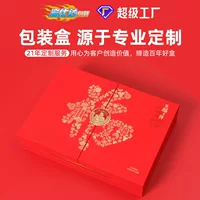 Красный Высокая-конец Подарочная Коробка Изготовленный На Заказ Новый Год Красное Вино Подарочная Коробка Косметика Помада Оптом Шарф Упаковывая Пустая Коробка