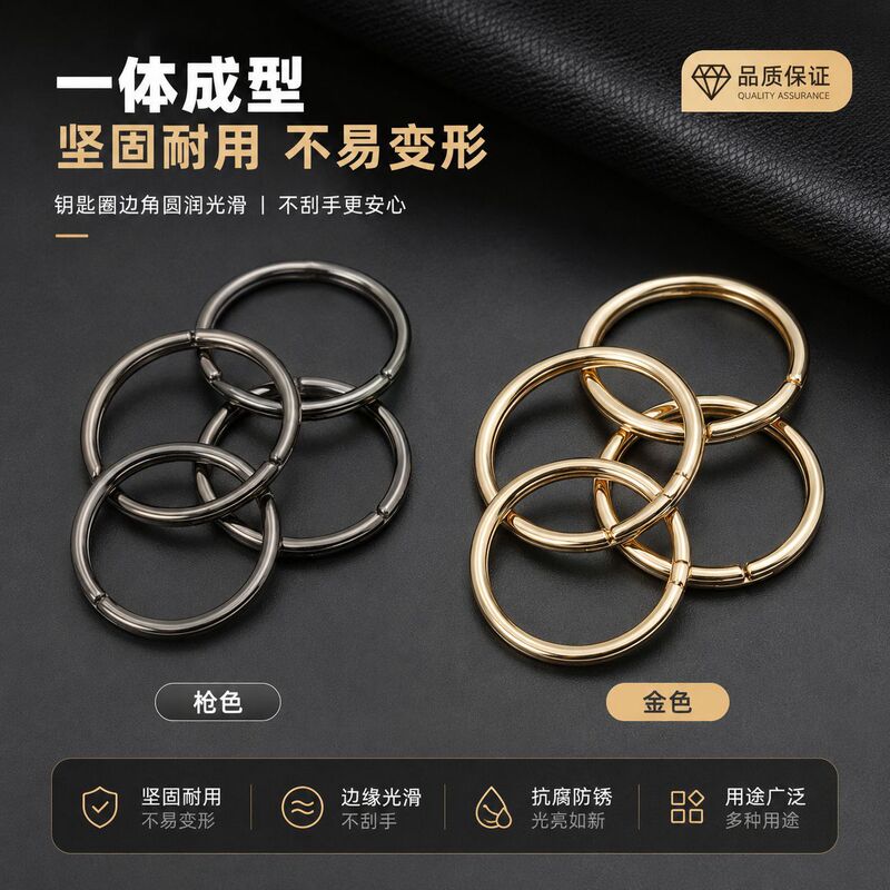 Metal Key Ring, Sturdy and Durable, Not Easily Deformed, Smooth and Scratch-Resistant, Bag Pendant, Key Chain Accessory