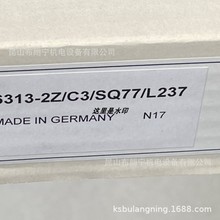 AKN^NU22 E/M6/C3/SQ771  NU2313EB TGP1C3SQ52Sд