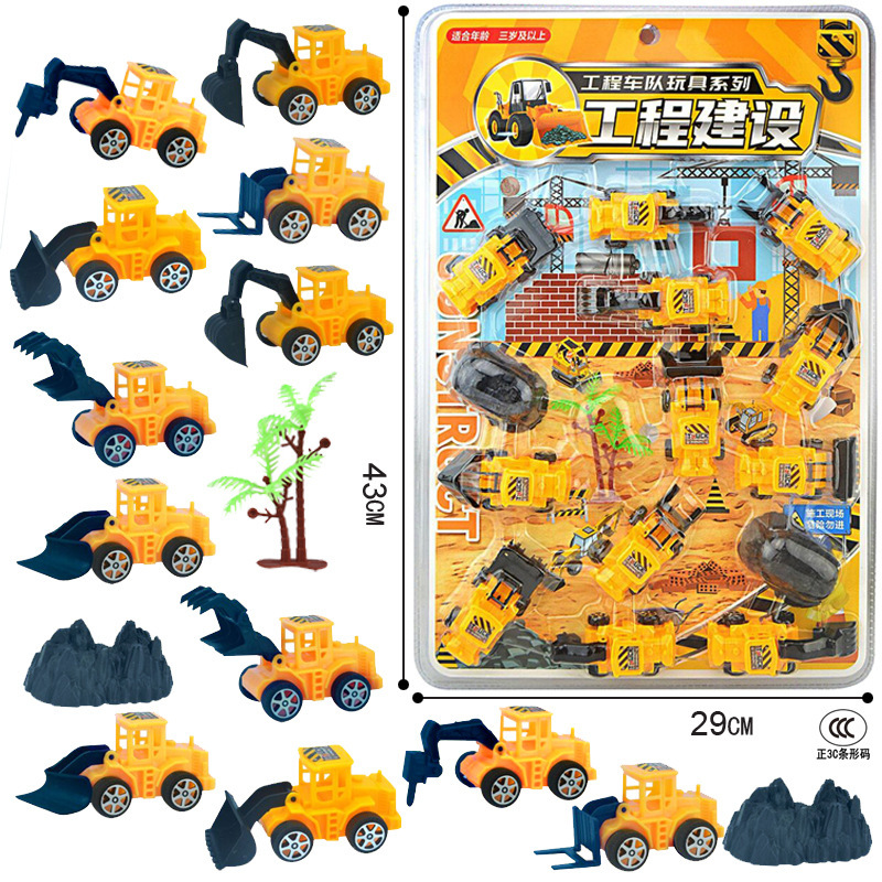 Free Shipping Children's Cartoon Engineering Vehicle Toy Car Car Educational Toy Kindergarten Gift Street Stall Supermarket Wholesale