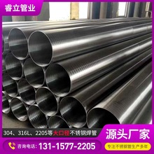 304 316L��ڏ����P䓺��� ���ĈA�ܟo�p䓹��и�I�ܺ������l