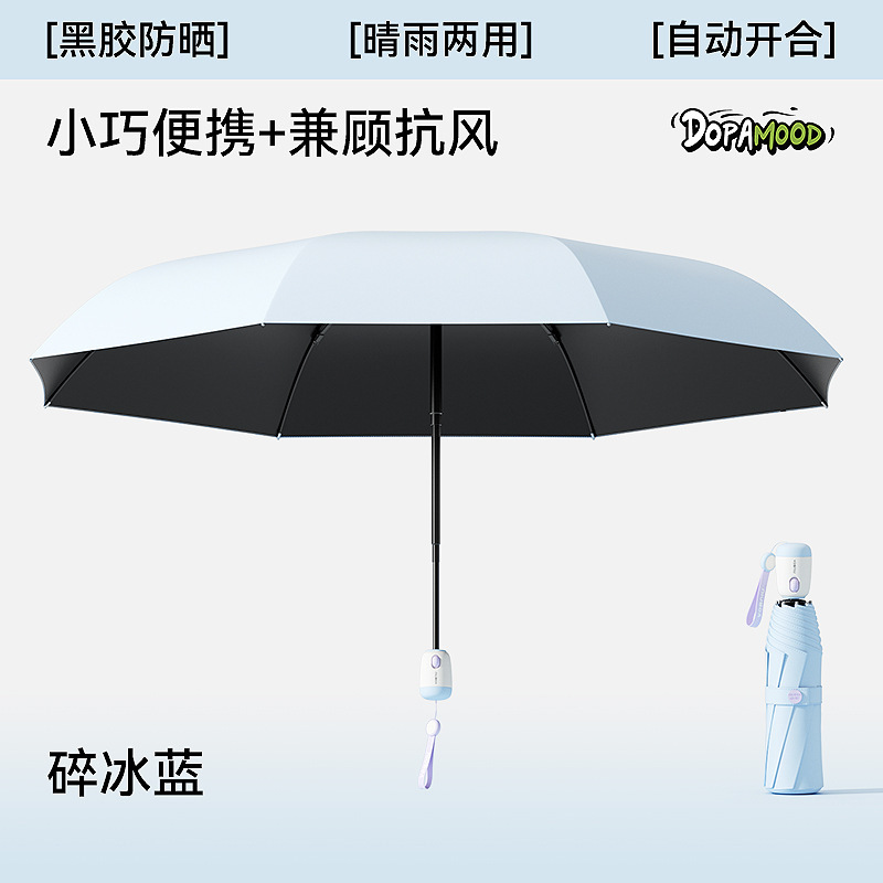 左都太阳伞小巧便携遮阳伞防紫外线女黑胶防晒伞胶囊伞小牛节节收|undefined