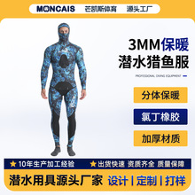 ���R�d�C�~���ɼ��ם�ˮ��3MM��ů��Ӿ������Ӿ�_���·��w��Ӿ��