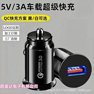 Mini avtomobil şarj cihazı Qc3.0 USB sürətli şarj, avtomobil alışqanı, ağıllı şarj başlığı