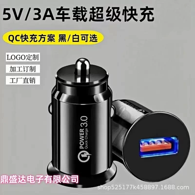 Lighter Smart Charging Head, Mobil şarj cihazları