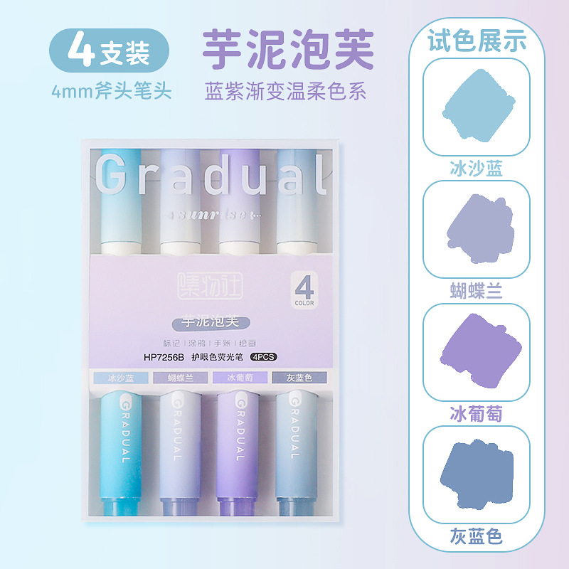 Wenxi Collection Club pluma fluorescente color claro de alto aspecto suave cabeza marcado pluma estudiante protección ocular mano cuenta clave marcado pluma