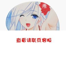 鼠标垫;键盘手托