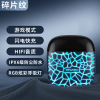 Huawei, apple, xiaomi, gaming headphones suitable for games, bluetooth