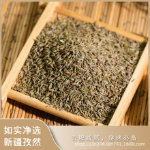 如实臻选新疆孜然食用餐饮工厂调味料净选批发烤肉调料孜然粒