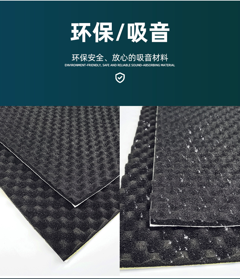 High elastic wave sound-absorbing cotton car hood car equipment sound insulation cotton environmental protection material noise reduction sound insulation cotton wholesale