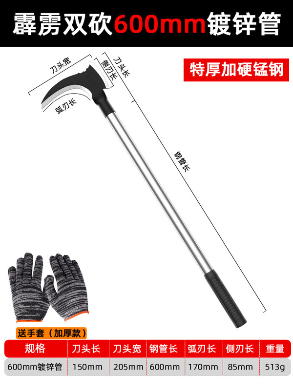 トウモロコシの竿の神器の鎌を切ってトウモロコシの専用のドイツの輸入の農具を切ります。|undefined
