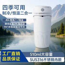 保温餐桌/板;电热饭盒;养生壶