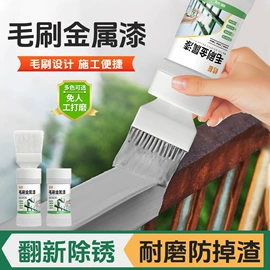 填缝剂;内墙涂料;防水胶