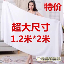 不按摩院酒店浴巾大洗浴毛巾吸水比乾胥毛纯棉足浴白色宾馆