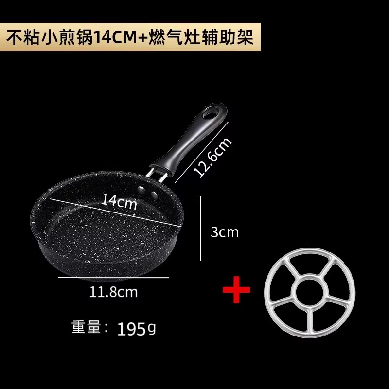 [눌어붙지 않는 팬/기름 연기 없음] 계란 만두 냄비 14cm + 냄비 받침