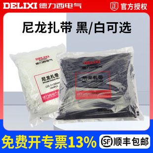 Kt Self-Locking Black Plastic Nylon Cable Tie High Strength Bundling 5X300Mm Tensioner Large Card