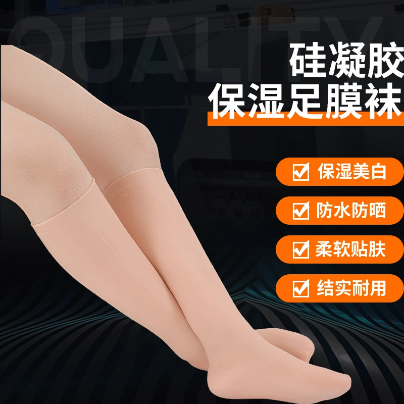Длинные носки-маски для ног из силикона, увлажняющие, водонепроницаемые, от трещин, для мужчин и женщин, защита стоп, уход за пятками, увлажняющий уход за ногами