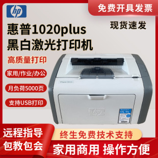 A410Pl Wireless Student 11062007 Home Office Mobile Phone Black and White Laser Printer us10