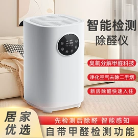 空气净化器;车用氧吧;除醛机