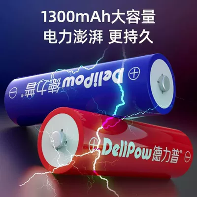 Ni-MH No. 7 rechargeable battery | Hibrid akkumulyator batareyaları