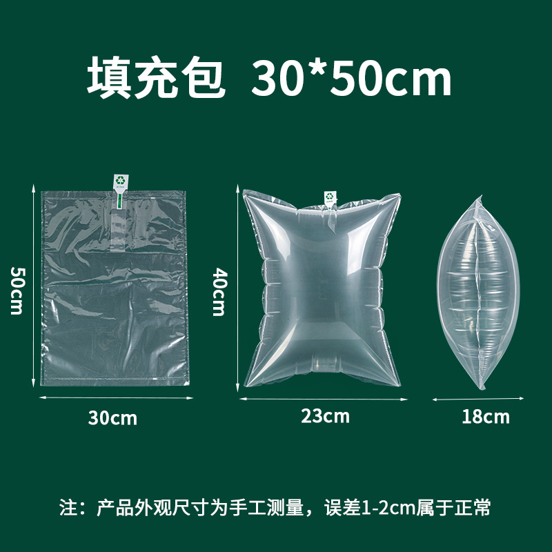 30*50cm;PE+PA;[Thickened]
