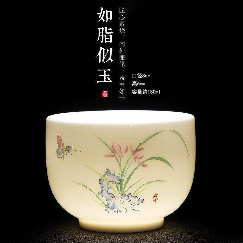 그릇 컵 난초 180 ml