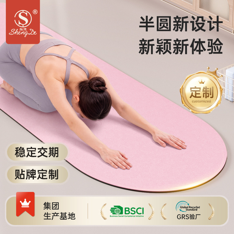 Semi-circular curved PU rubber yoga mat natural rubber non-slip shock-absorbing yoga mat fitness sports shop shaped mat