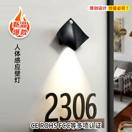 小夜灯;室内壁灯;智能夜灯