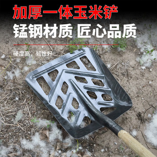 Manganese Steel Corn Shovel, Thickened Corn Shovel, Agricultural Tool, Widened and Thickened Corn Shovel