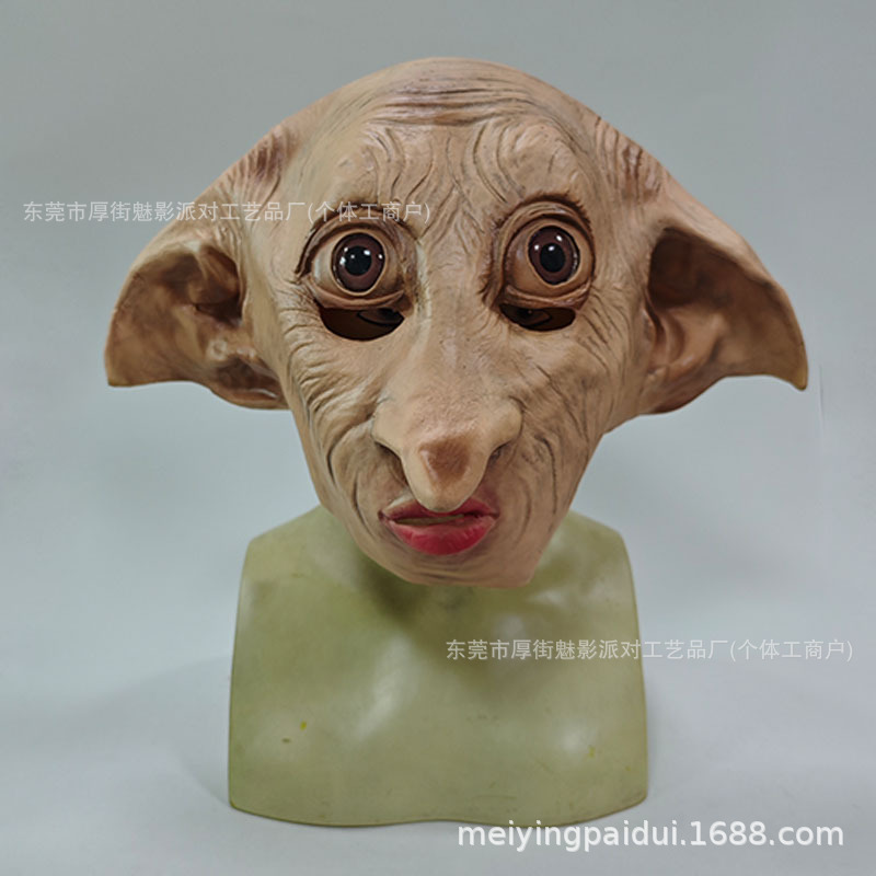 Halloween Dobby máscaras de fiesta accesorios de disfraz al por mayor Dobby extraña hechicería suministros festivos diy image 1