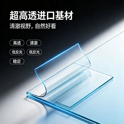 Automotive Film high-heat-insulation sun privacy film