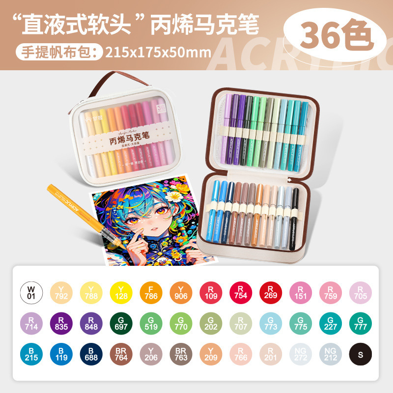 掌握120色双头三角杆马克笔小学生专用可加墨美术专用软头马克笔|undefined