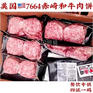����7664���鼃Ѫ��ţţ������˹�M��ԭ�b�h���ţ���W���l