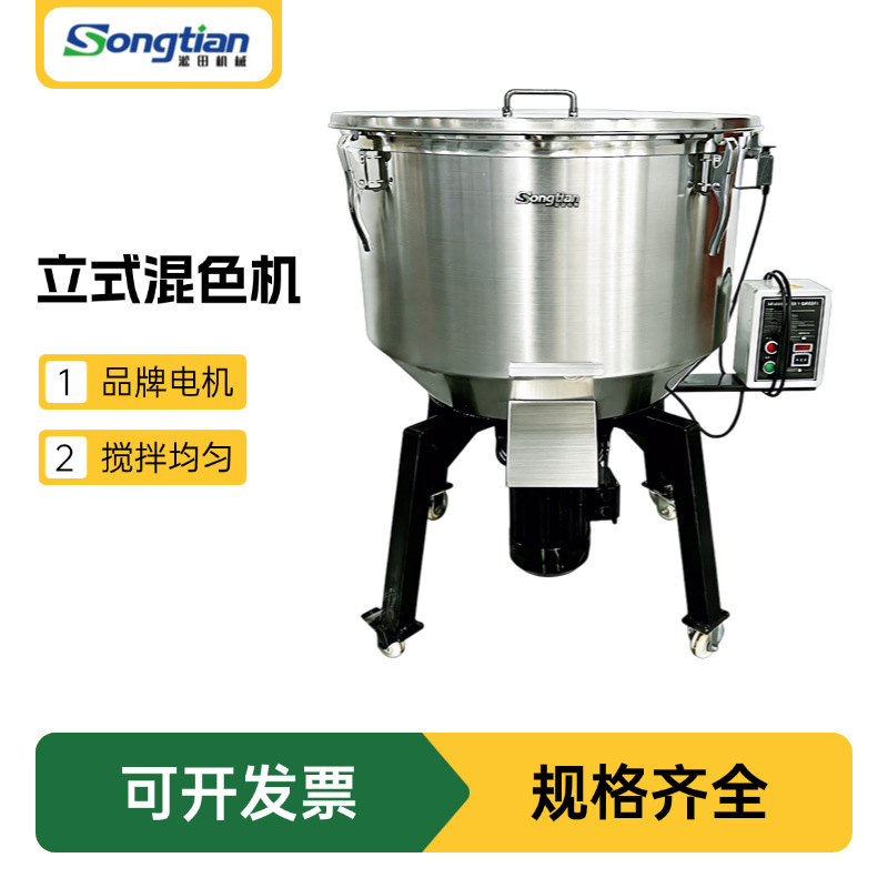 �������ơ�STH-1000KG��ʽ���ϻ����Ϸ�ĩ�����