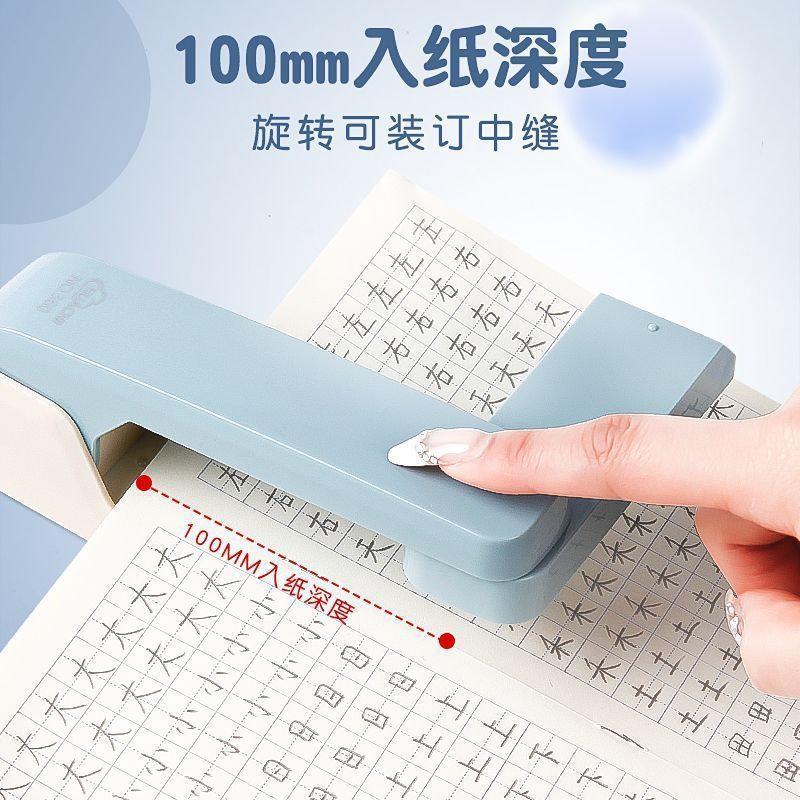 度可旋转订书机学生用钉书机订书器大号办公用加厚家用型省力|undefined