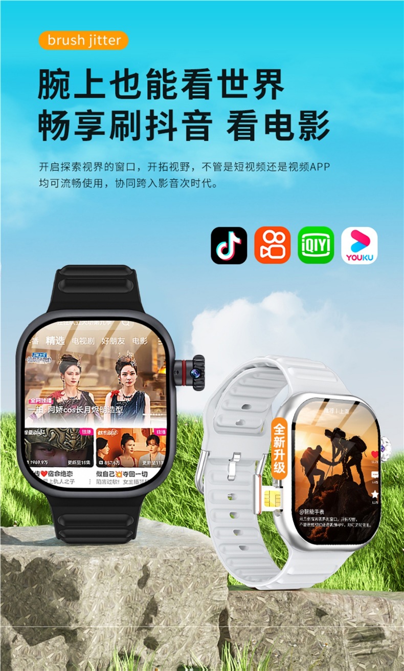 The official genuine Xiaomi mobile phone is compatible with the new children's smart smartwatch, featuring 5G full network compatibility and SIM card insertion undefined