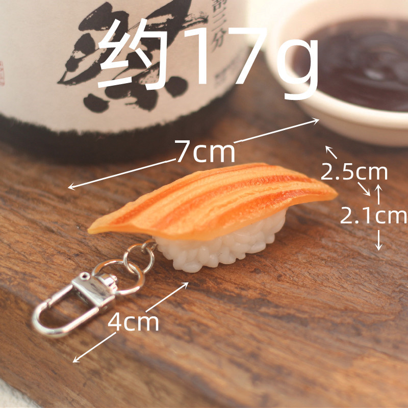 擬似大食玩具置物和風サーモン寿司キーホルダー創意学生プレゼントカバンins